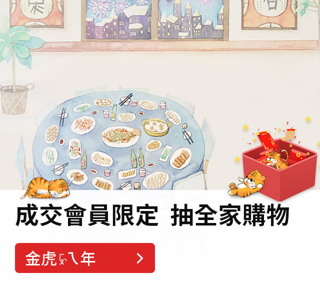 最完整買賣房屋物件資訊、實價登錄、成交行情、買房買屋知識-信義房屋