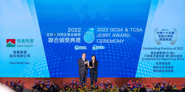  信義房屋獲台灣企業永續獎十大永續典範企業獎等多項大獎，由總經理陳麗心(右)代表領獎。 