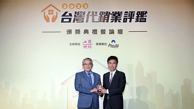  信義代銷連2年獲「台灣代銷業大評鑑」金獎，由總經理李少康（右）從內政部政務次長花敬群手中接過獎座。 