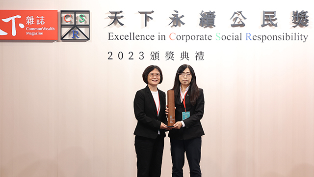  信義房屋總經理陳麗心(右)代表信義房屋領取2023天下永續公民獎。 