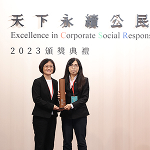 信義房屋總經理陳麗心(右)代表信義房屋領取2023天下永續公民獎。