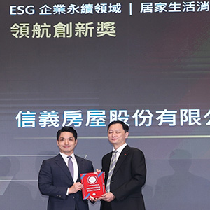信義房屋致力永續，獲得第六屆網路口碑之星ESG企業永續領域居家生活消費領航創新獎。