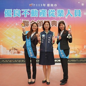 信義房屋陳郁媖、李佳靜以行動詮釋以人為本受肯定