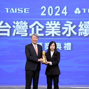 信義房屋獲TCSA十大永續典範企業獎