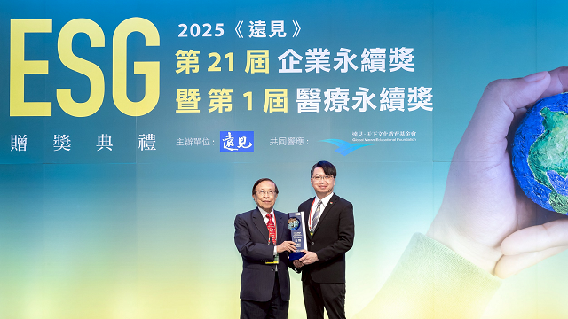  信義房屋獲《遠見》ESG三項大獎肯定 