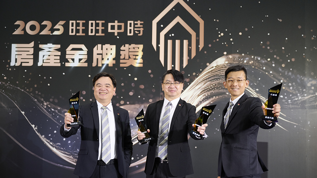  信義企業集團旗連4屆獲房產金牌獎肯定 