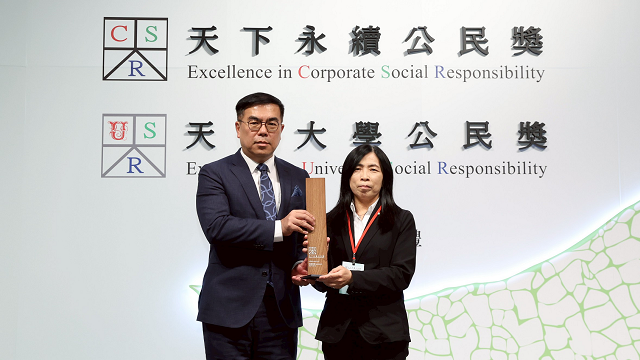  信義房屋連續19年得天下永續公民獎 