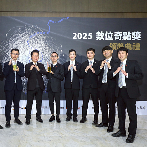 信義房屋AI驅動創新再獲數位奇點獎6獎肯定