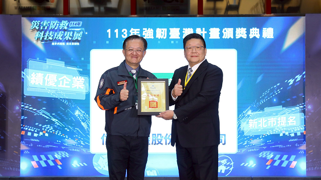  信義房屋獲內政部肯定 