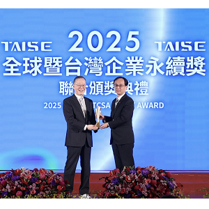 信義房屋再獲五永續獎項