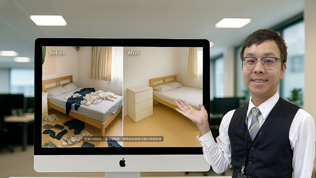  信義房屋 Ai一鍵清空創新看屋體驗 