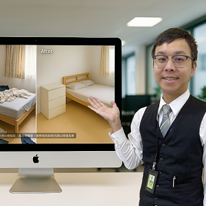 信義房屋 Ai一鍵清空創新看屋體驗