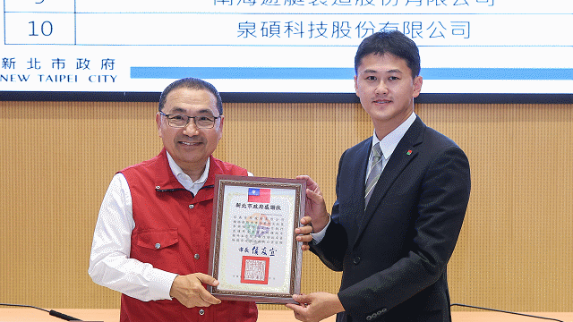  信義房屋蟬聯績優企業表揚 