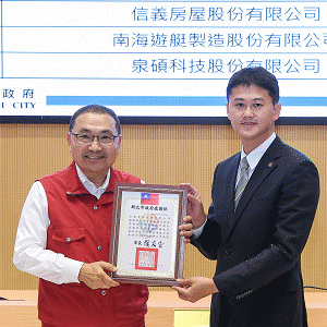 信義房屋蟬聯績優企業表揚