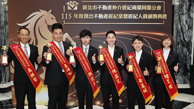  信義房屋6人獲新北傑出不動產經紀人 
