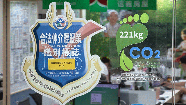  信義房屋十年減碳近六成 