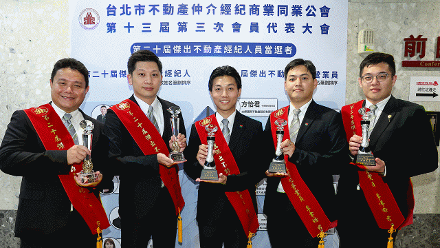  信義集團5人獲北市傑出不動產經紀人員獎 