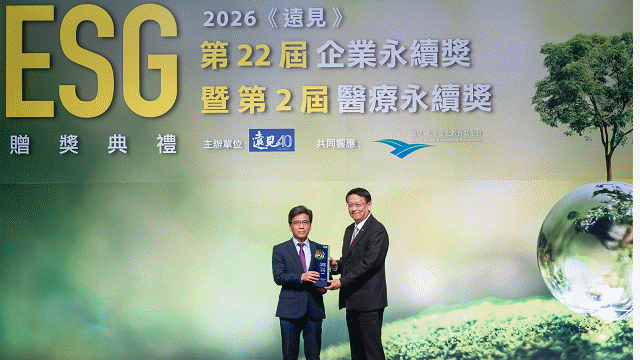  信義房屋《遠見》ESG雙料得獎 