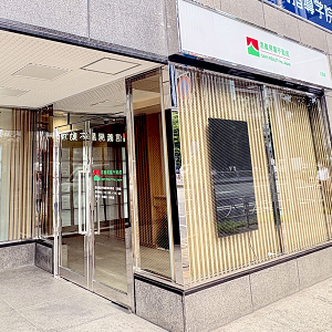 信義房屋不動產東京三田店開幕