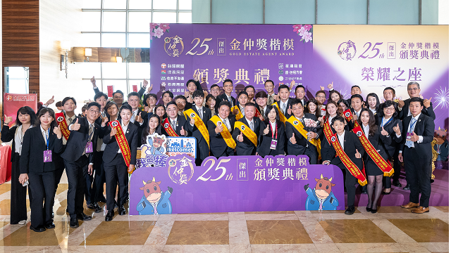  信義企業集團20人獲金仲獎奪業界第一 