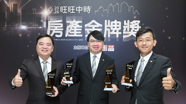  信義企業集團房產金牌獎抱回四獎 