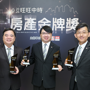 信義企業集團房產金牌獎抱回四獎