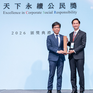信義房屋連續20年獲天下永續公民獎