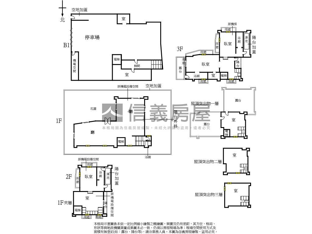 梅林白玉別墅珠寶盒房屋室內格局與周邊環境