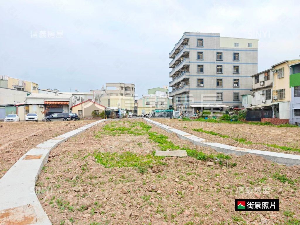 大灣首選面寬土地房屋室內格局與周邊環境