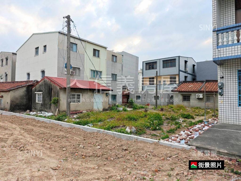 大灣首選面寬土地房屋室內格局與周邊環境