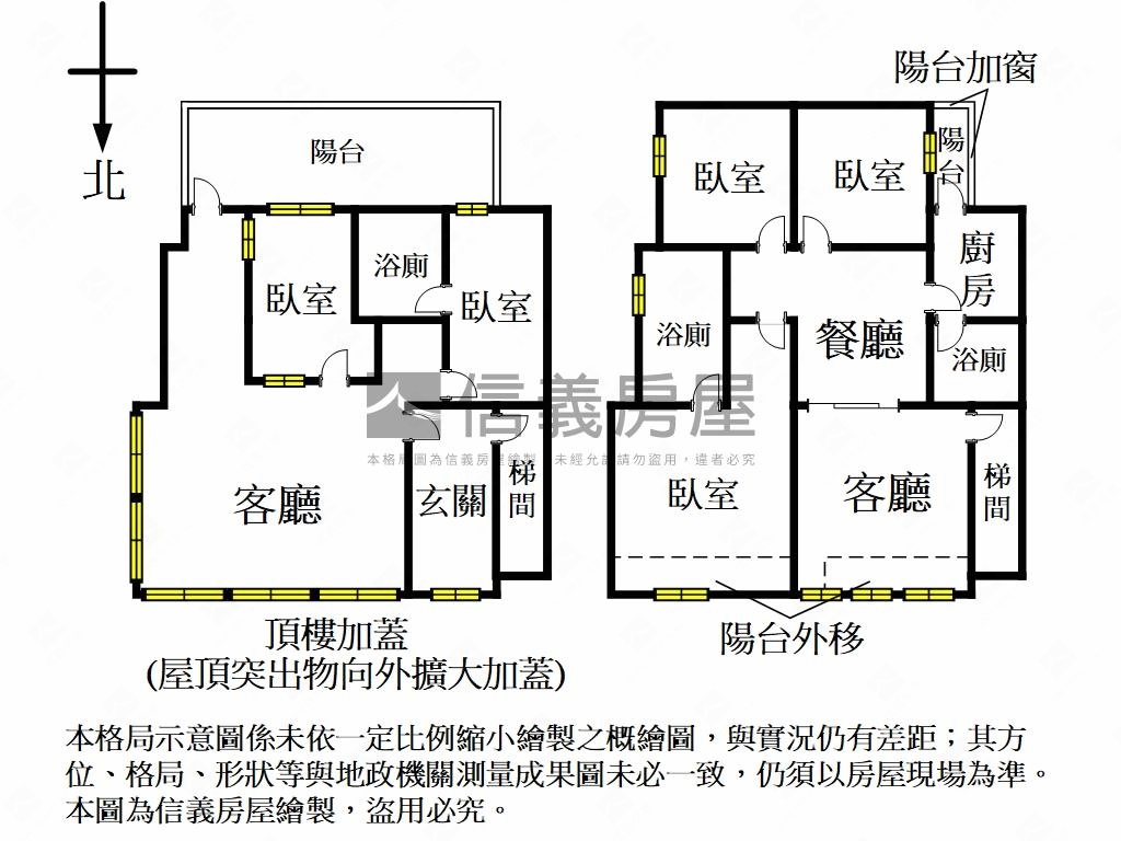 建北榮星美妝邊間三面採光房屋室內格局與周邊環境