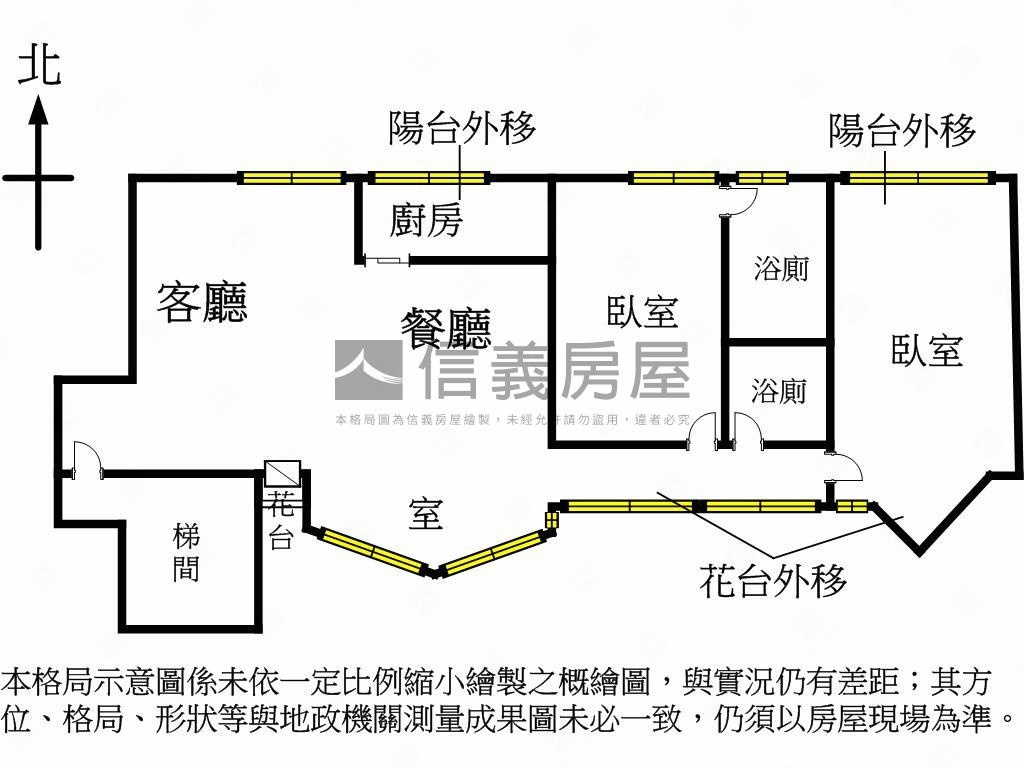 採光極好優質大兩房兩衛房屋室內格局與周邊環境