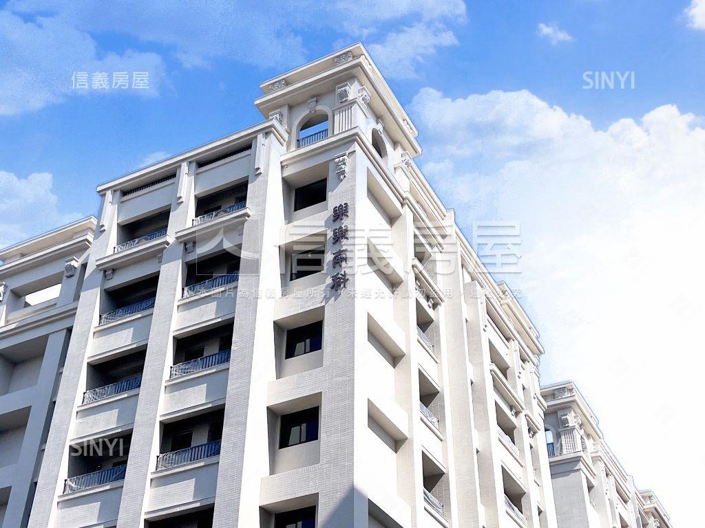 樂樂南科．樂樂成家房屋室內格局與周邊環境
