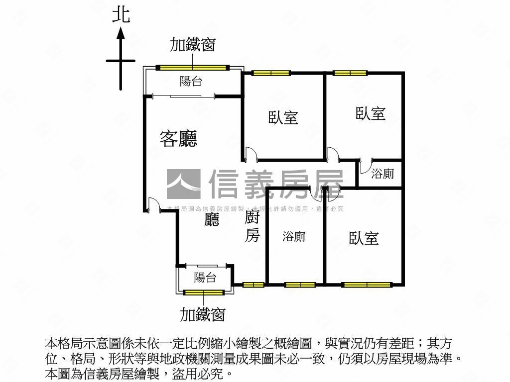 漢口崇德極品三房二樓美寓房屋室內格局與周邊環境