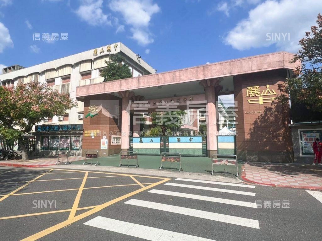 稀有麗山學區公寓低樓層房屋室內格局與周邊環境