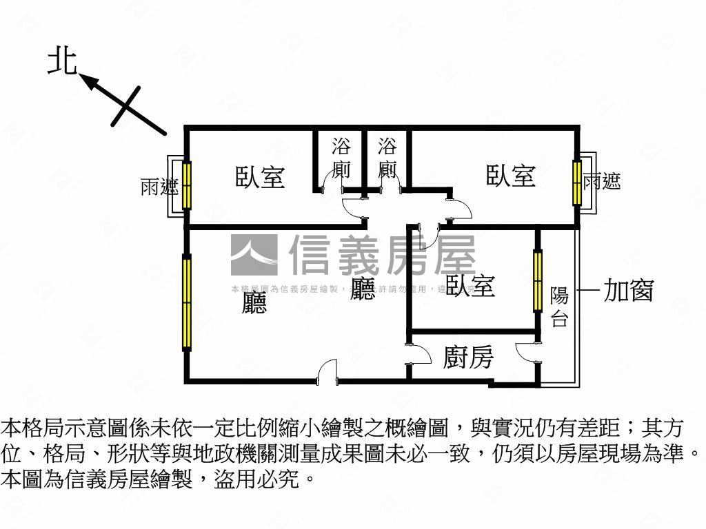 北歐夢想森活宅房屋室內格局與周邊環境