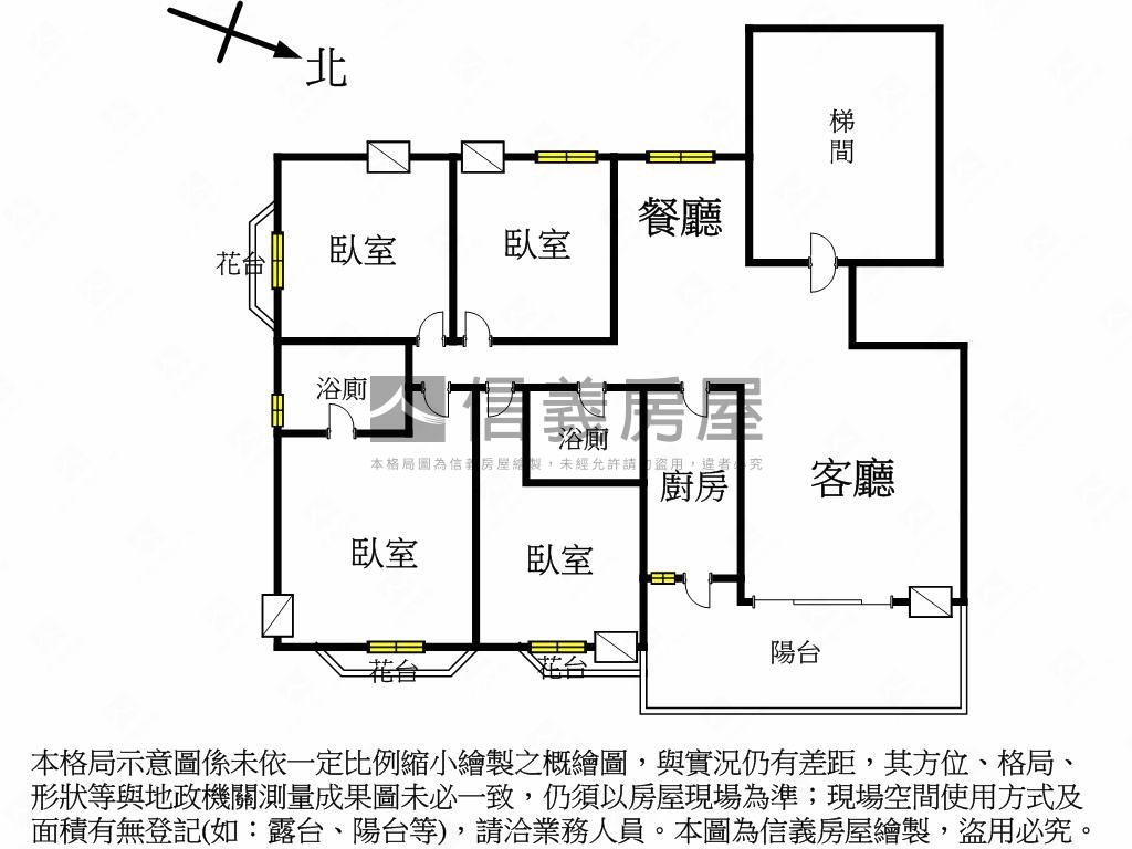 公園旁四房車位房屋室內格局與周邊環境