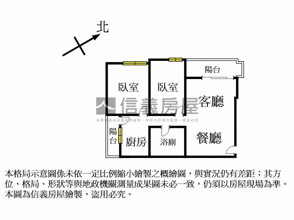 竹林兩房房屋室內格局與周邊環境