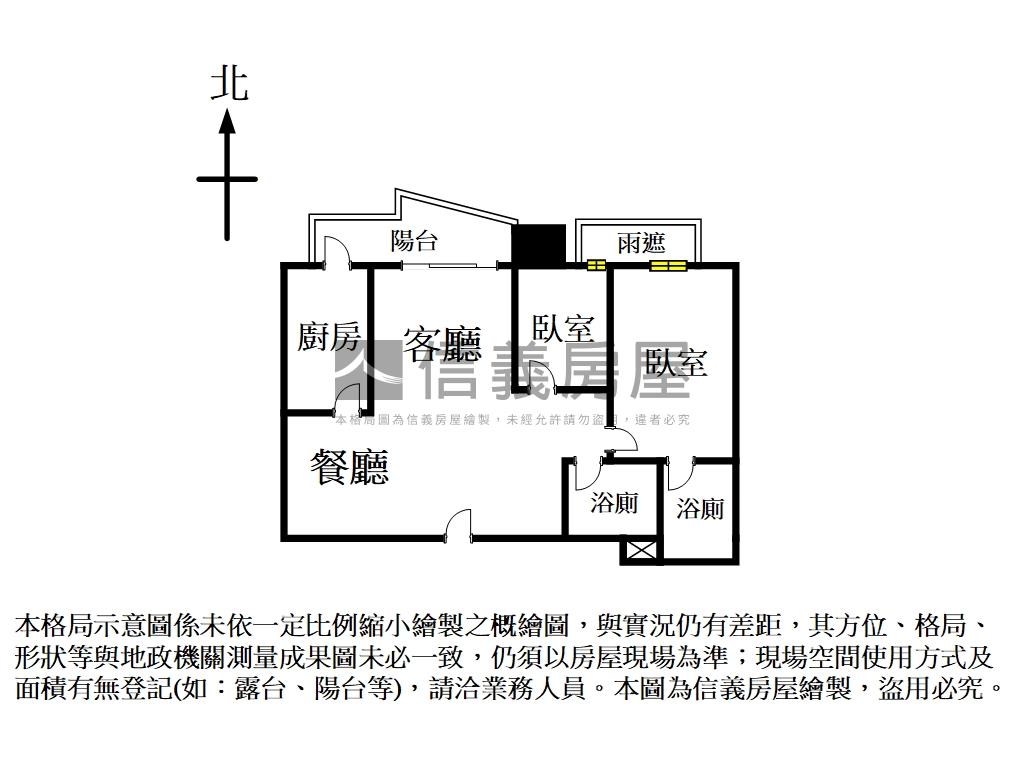 幸福時光如詩如畫房屋室內格局與周邊環境