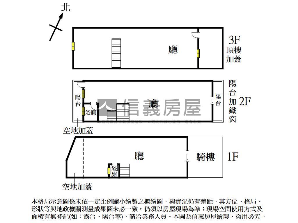 專任黎明路透店稀有釋出房屋室內格局與周邊環境