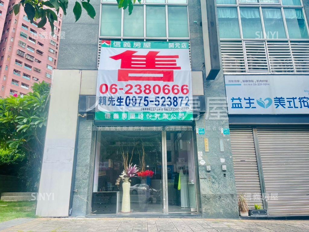正開元路邊間金店面房屋室內格局與周邊環境
