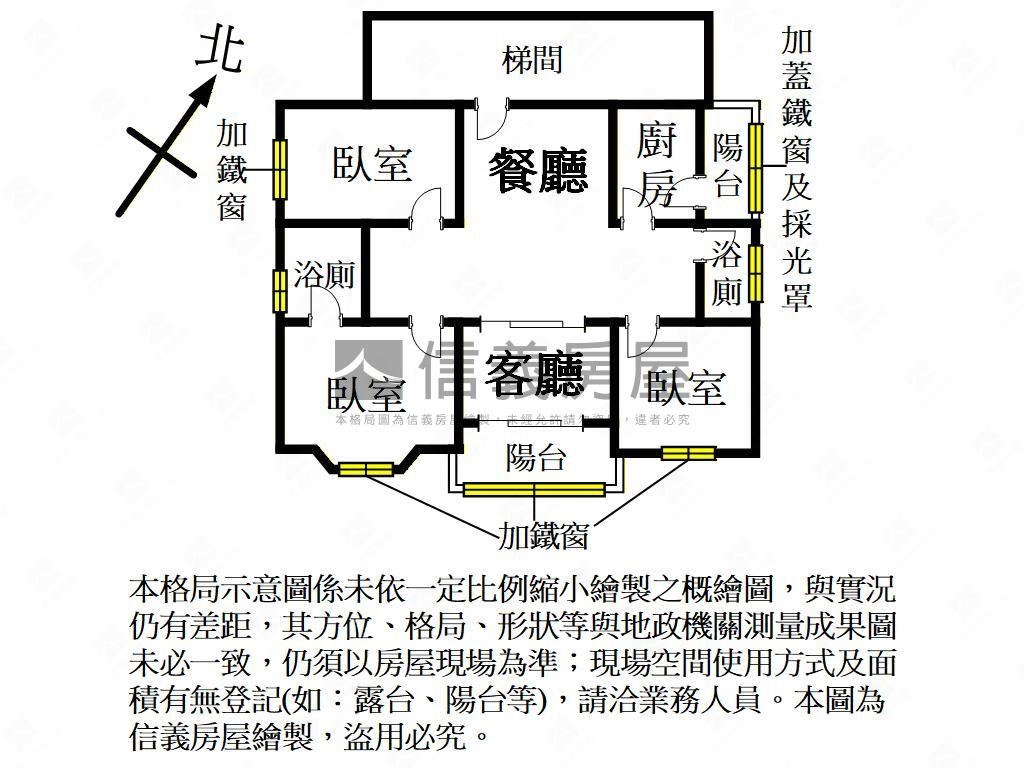 冠桃園方正三房車位房屋室內格局與周邊環境