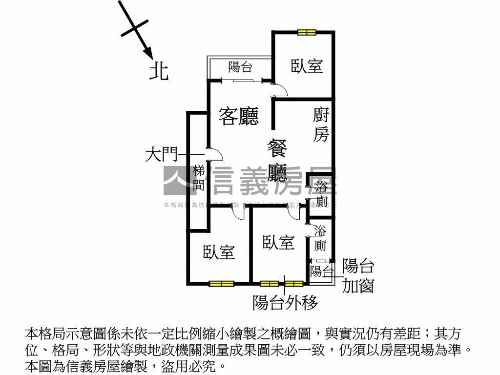 近捷運稀有釋出欸快來看房屋室內格局與周邊環境