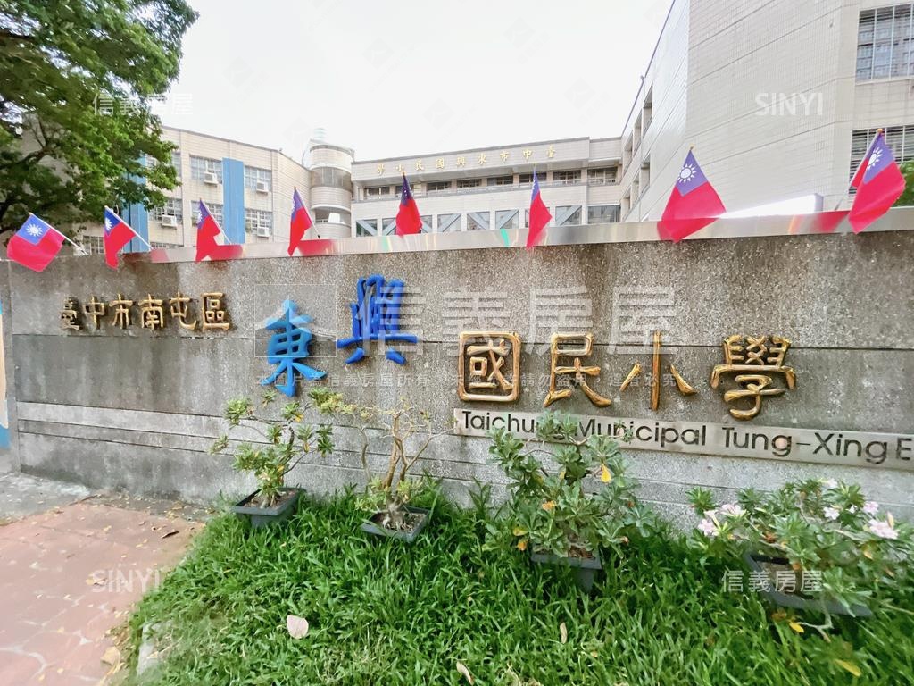 三采●四房●平車房屋室內格局與周邊環境