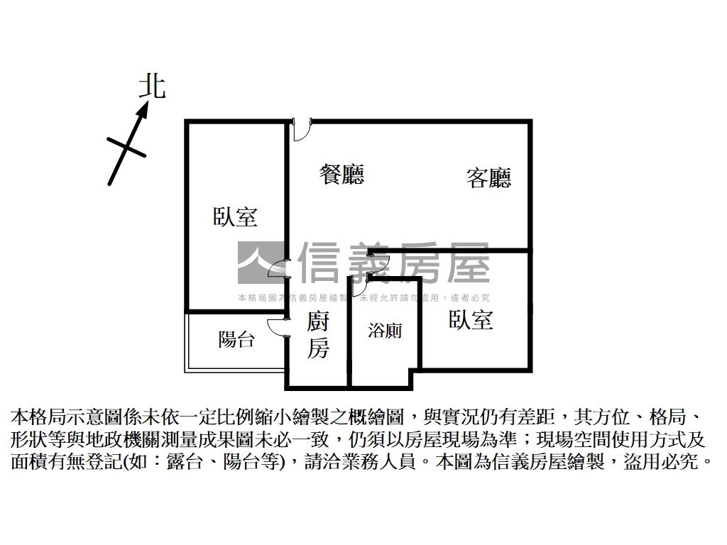 新柑園獨樹一格兩房大車位房屋室內格局與周邊環境