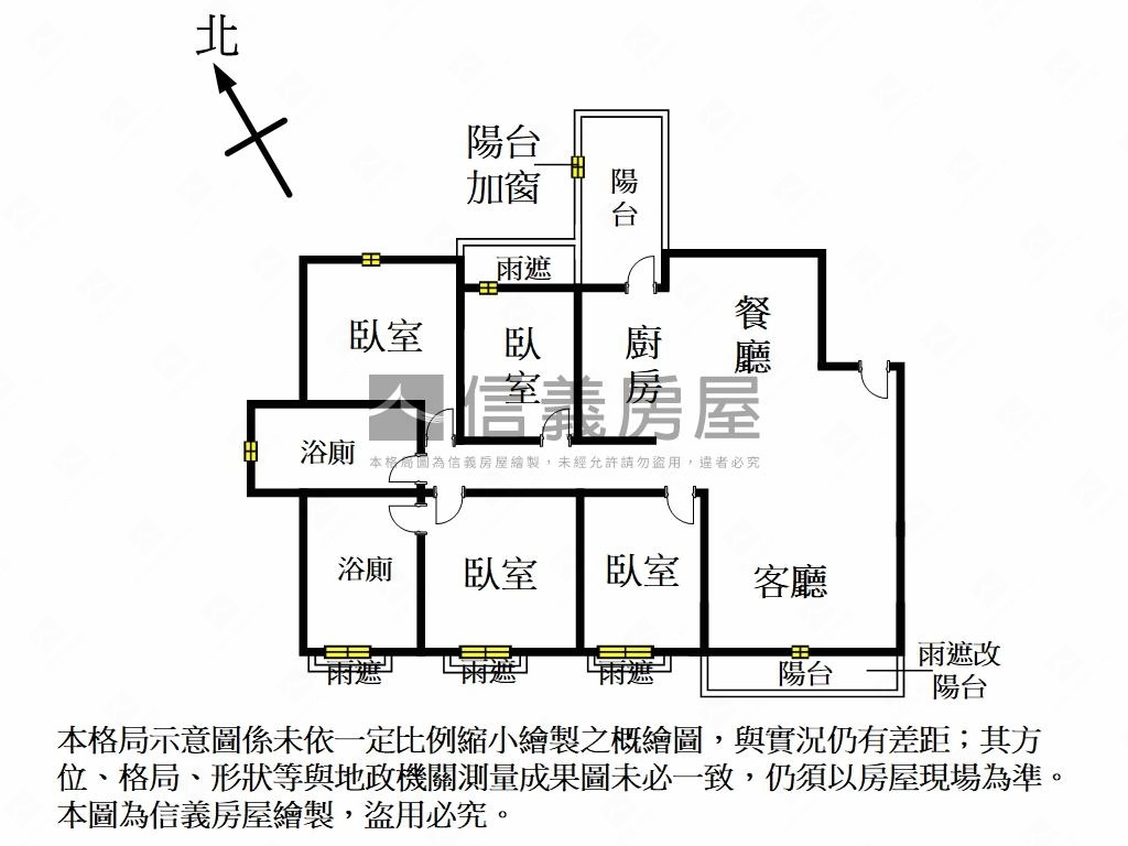 高樓雙車位三境美屋房屋室內格局與周邊環境