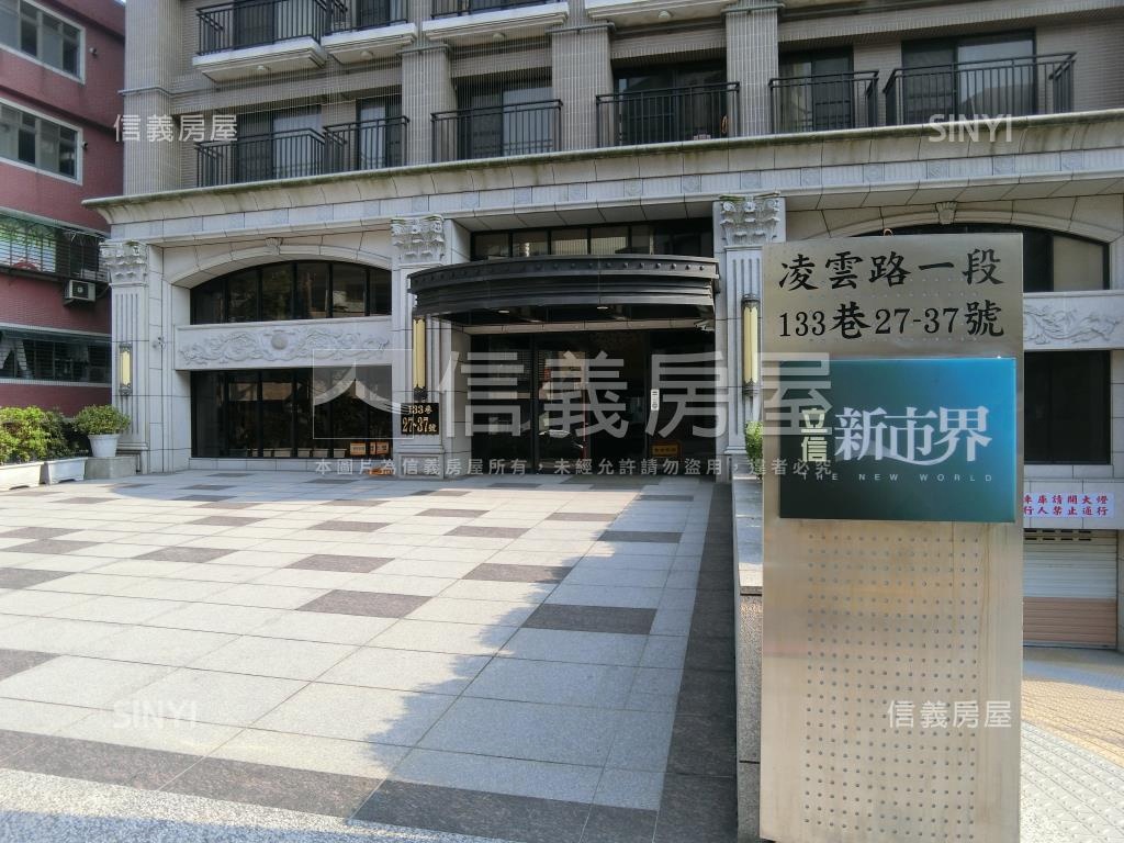 立信新市界２房車位房屋室內格局與周邊環境