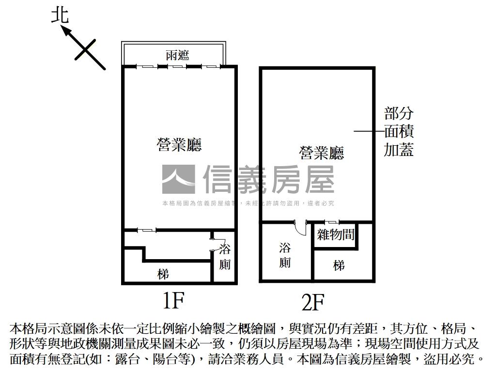 文化中心旁寶睿市政金店面房屋室內格局與周邊環境