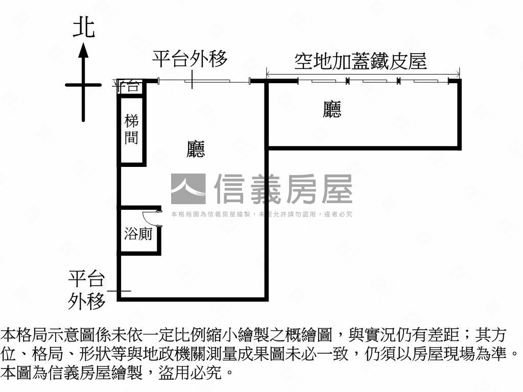 中平寬敞一樓及其臨地房屋室內格局與周邊環境