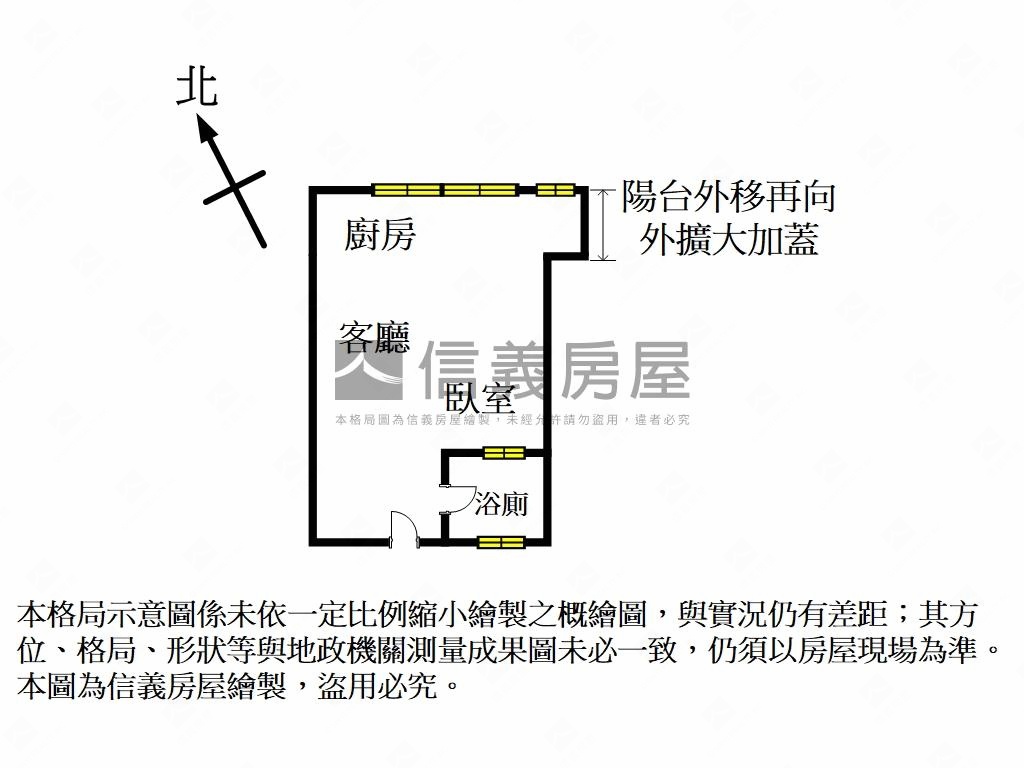 花園新城綠景美宅房屋室內格局與周邊環境